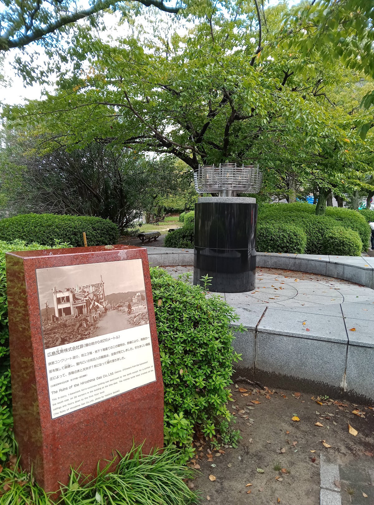 Hiroshima Atomic Bomb Victims Monument 4