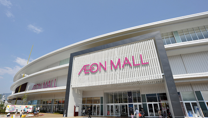 AEON MALL Hiroshima Gion