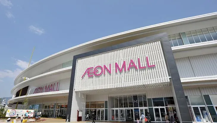 AEON MALL Hiroshima Gion