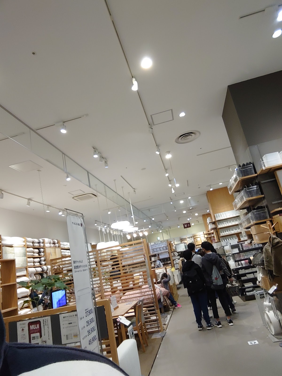 AEON MALL Hiroshima Gion 3