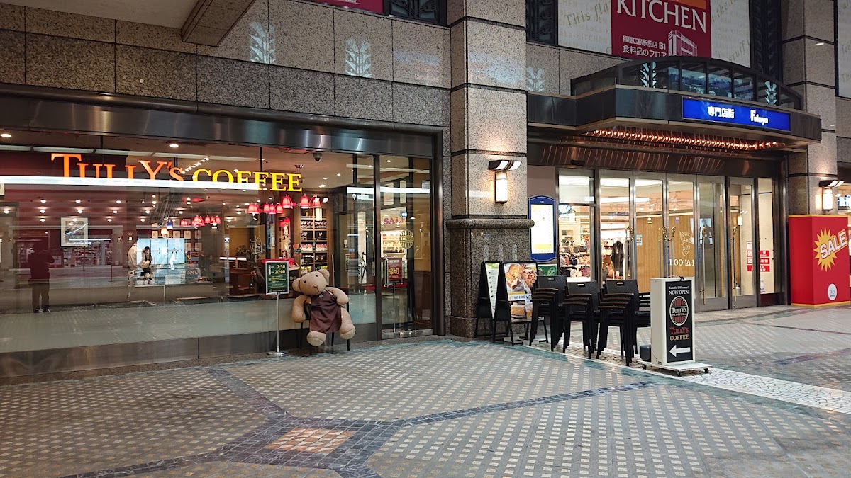 エールエールＡ館