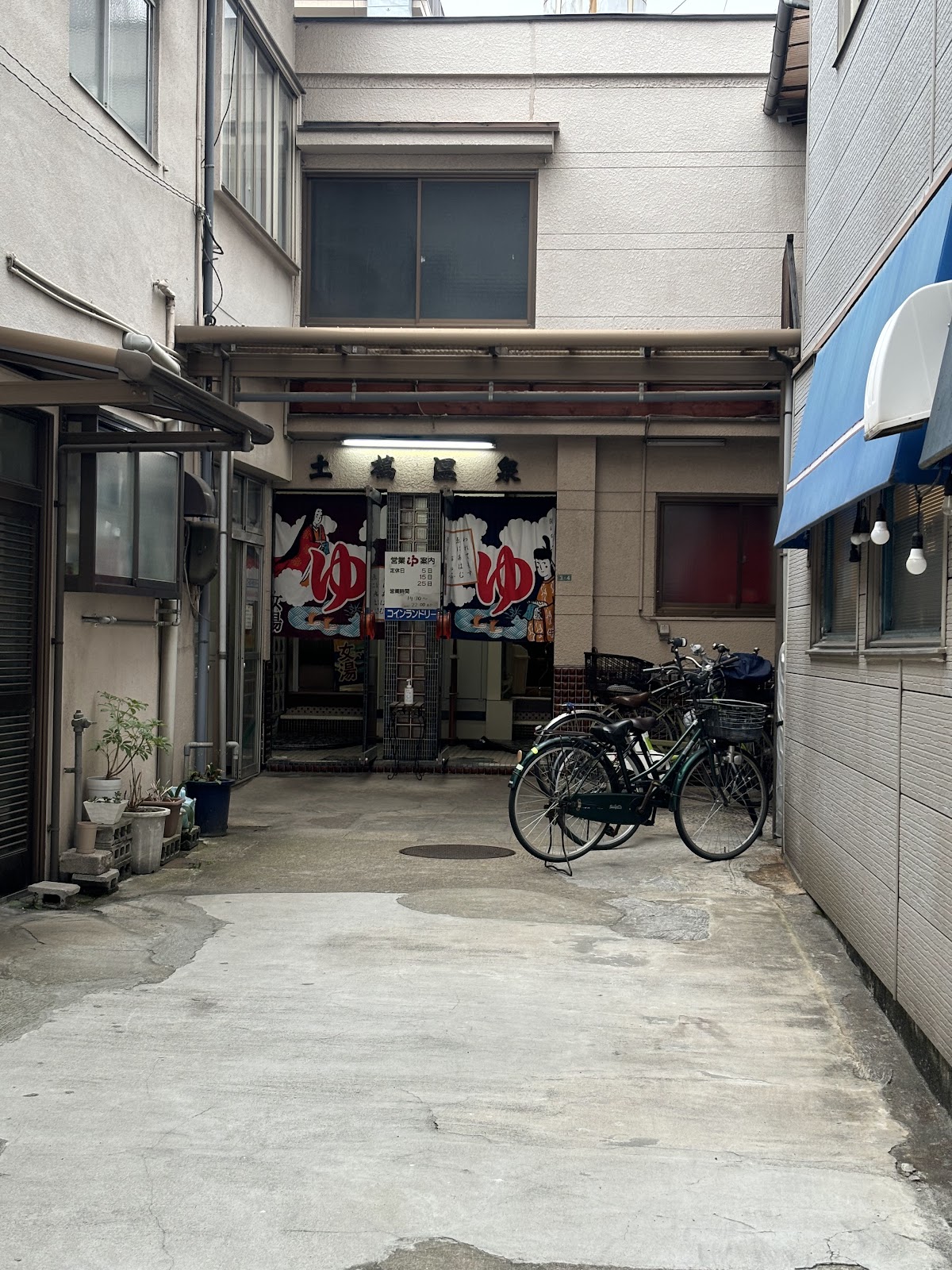 Dobashi Onsen