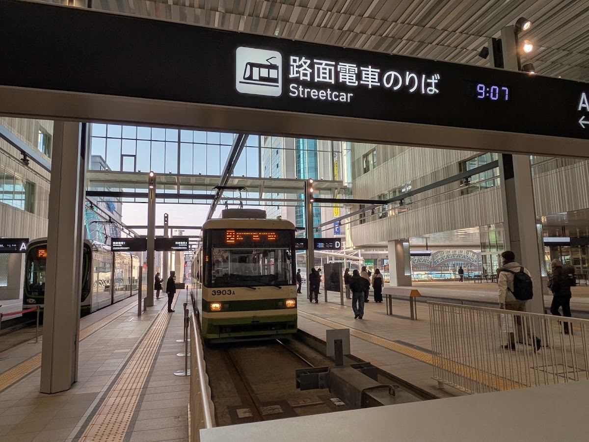 HIROSHIMA STATION 3