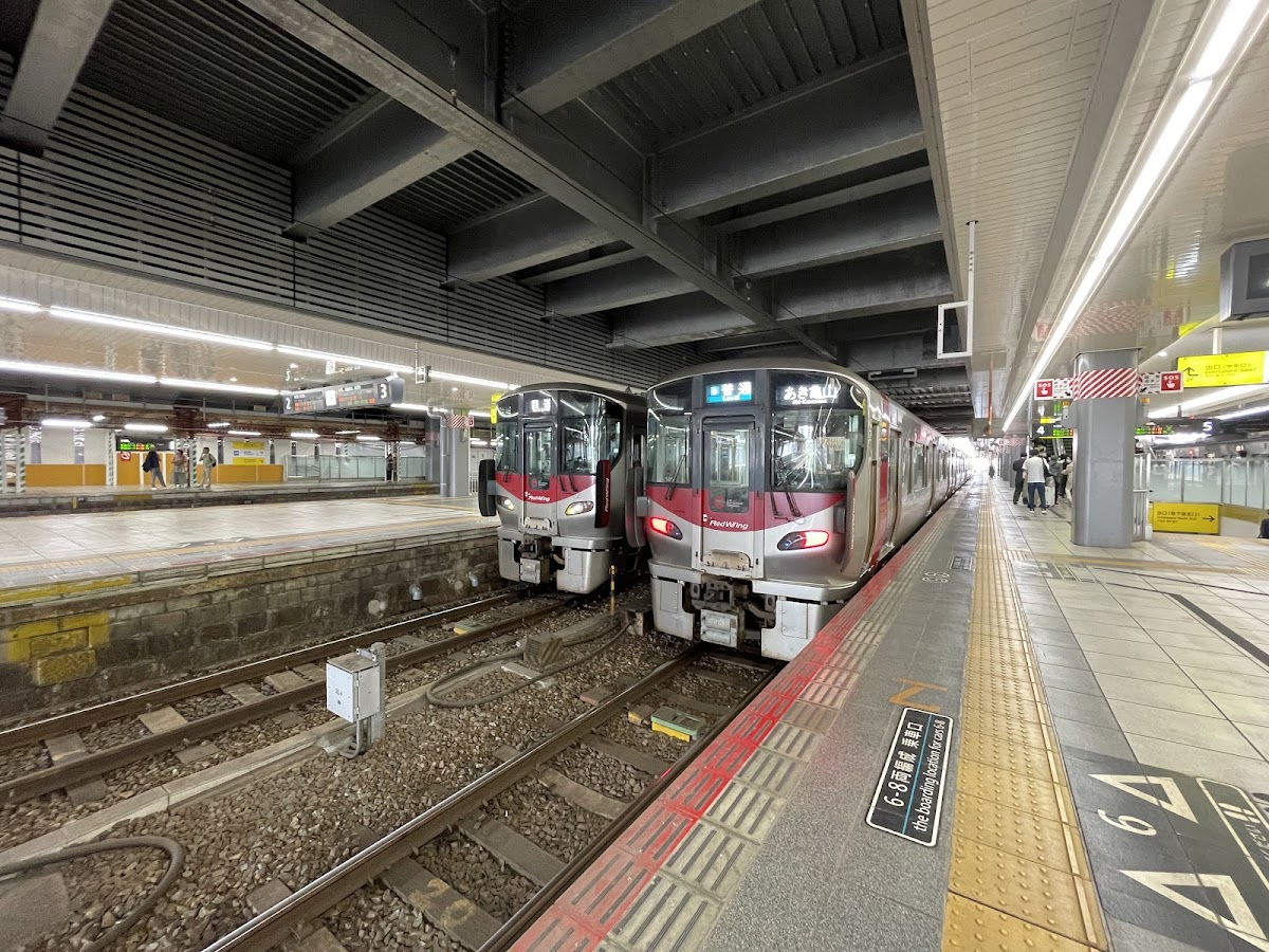 HIROSHIMA STATION 4