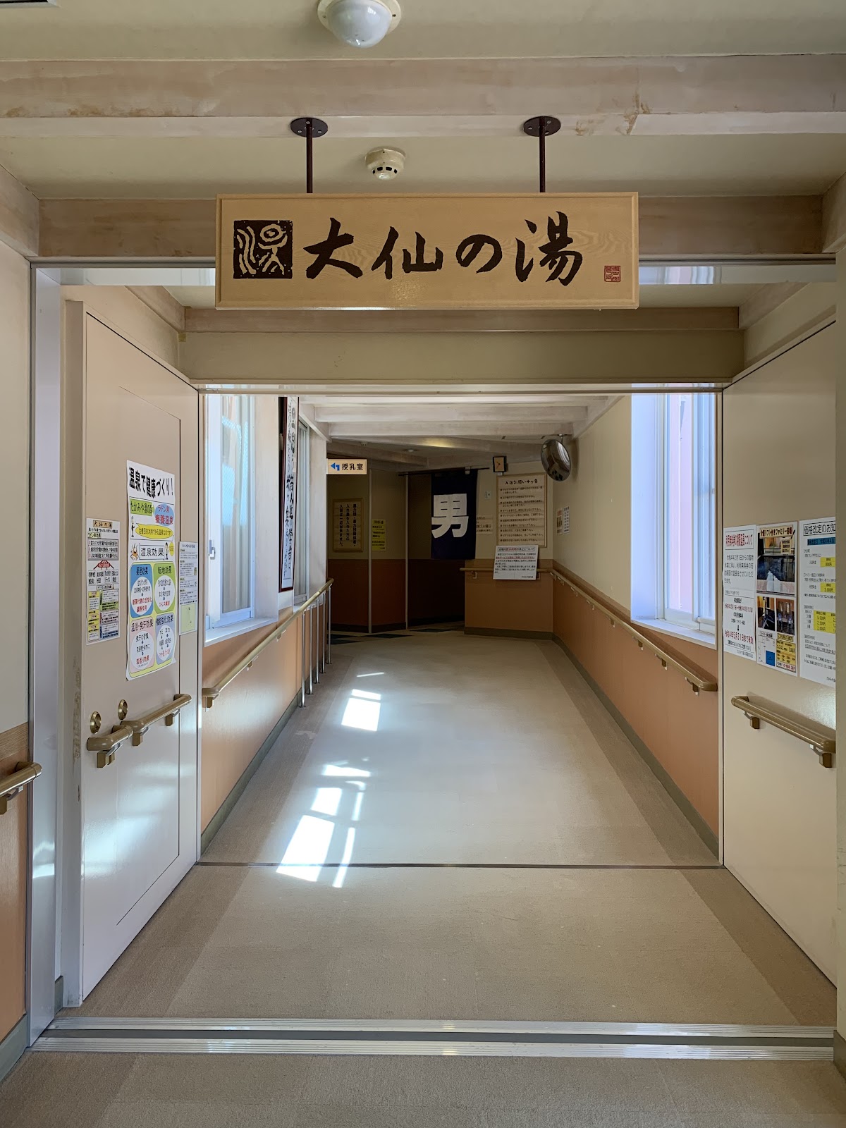 Yunomori Onsen 3