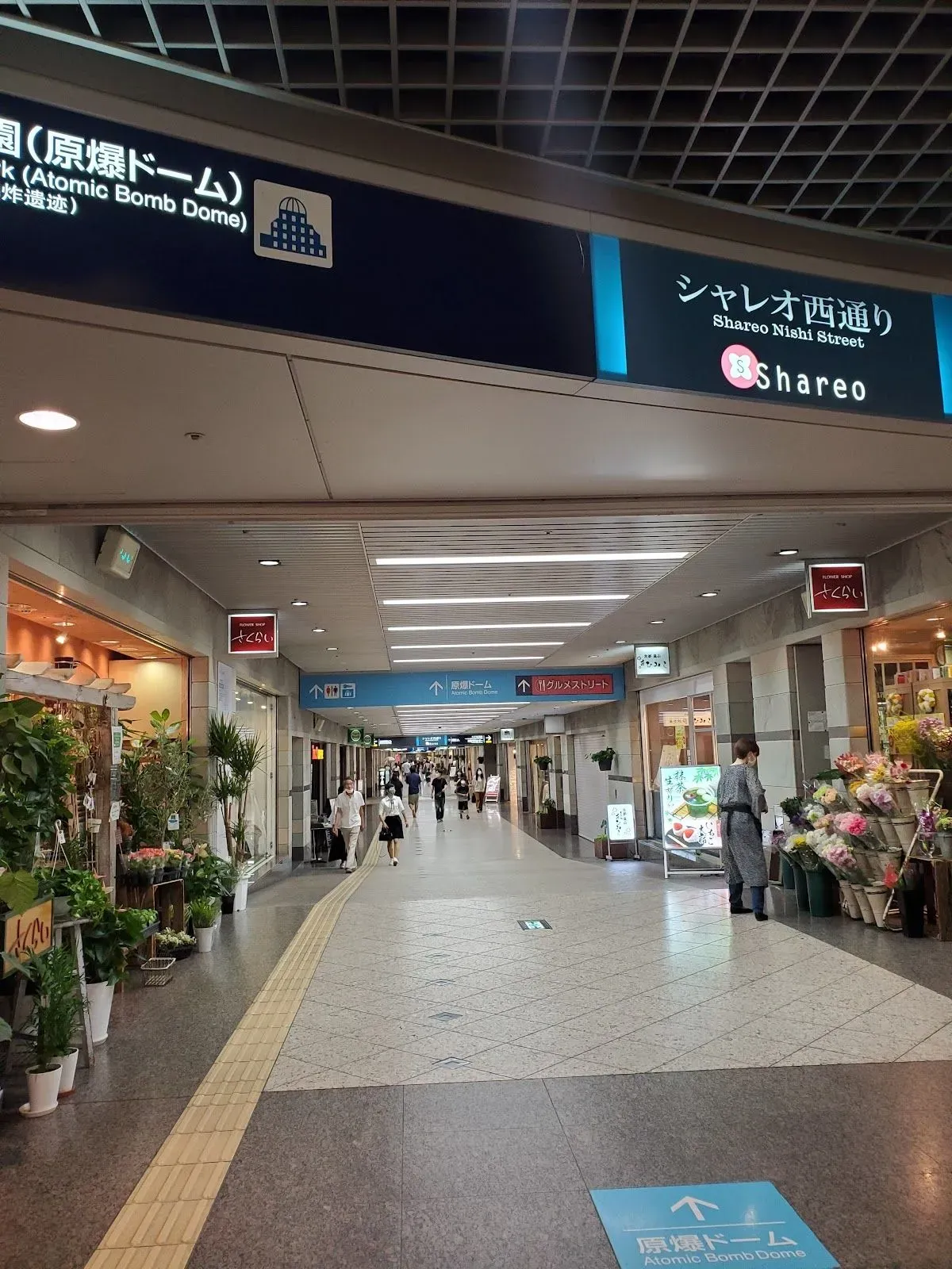 AQ'A Hiroshima Center