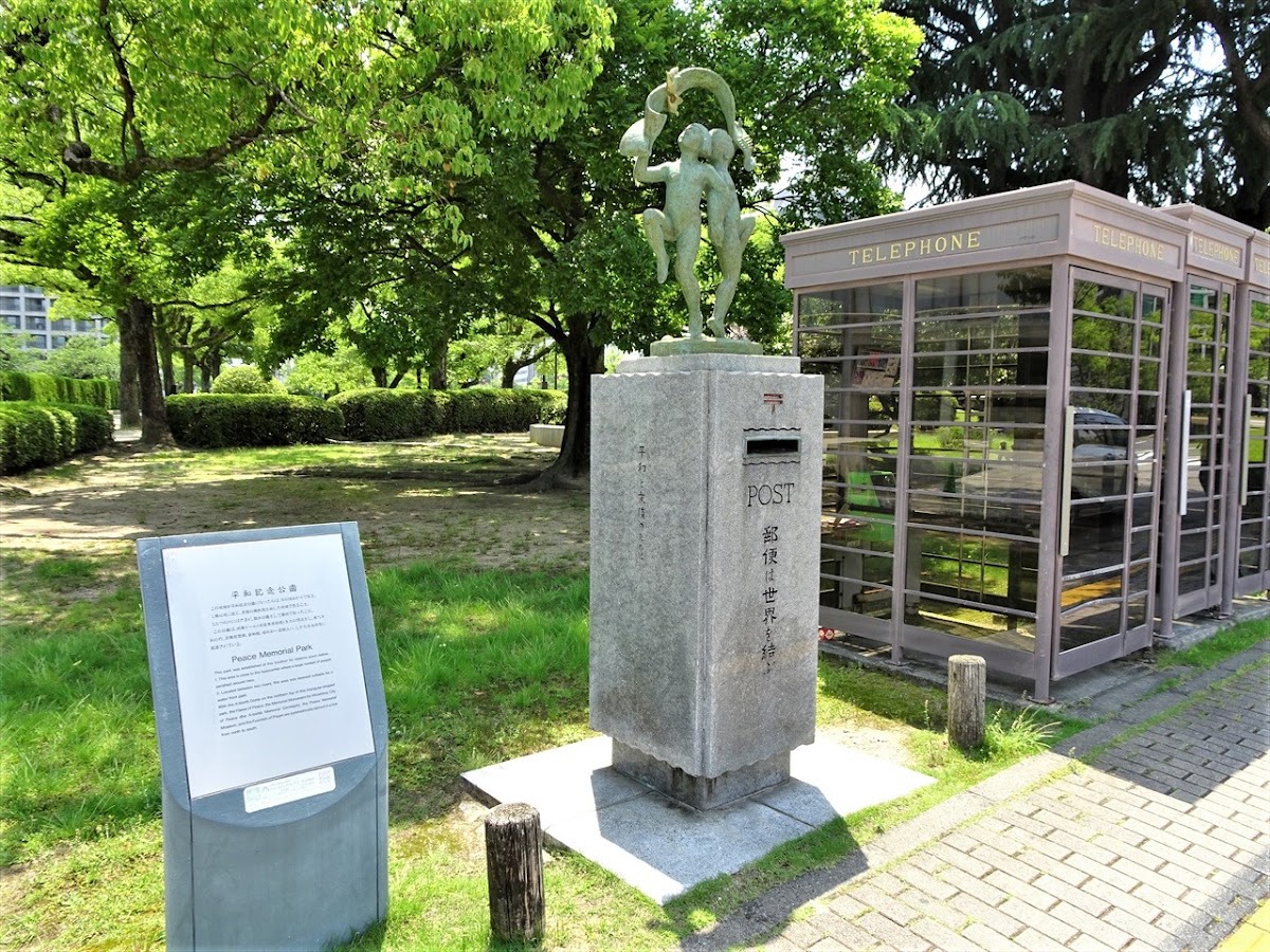 Peace Memorial Mailbox