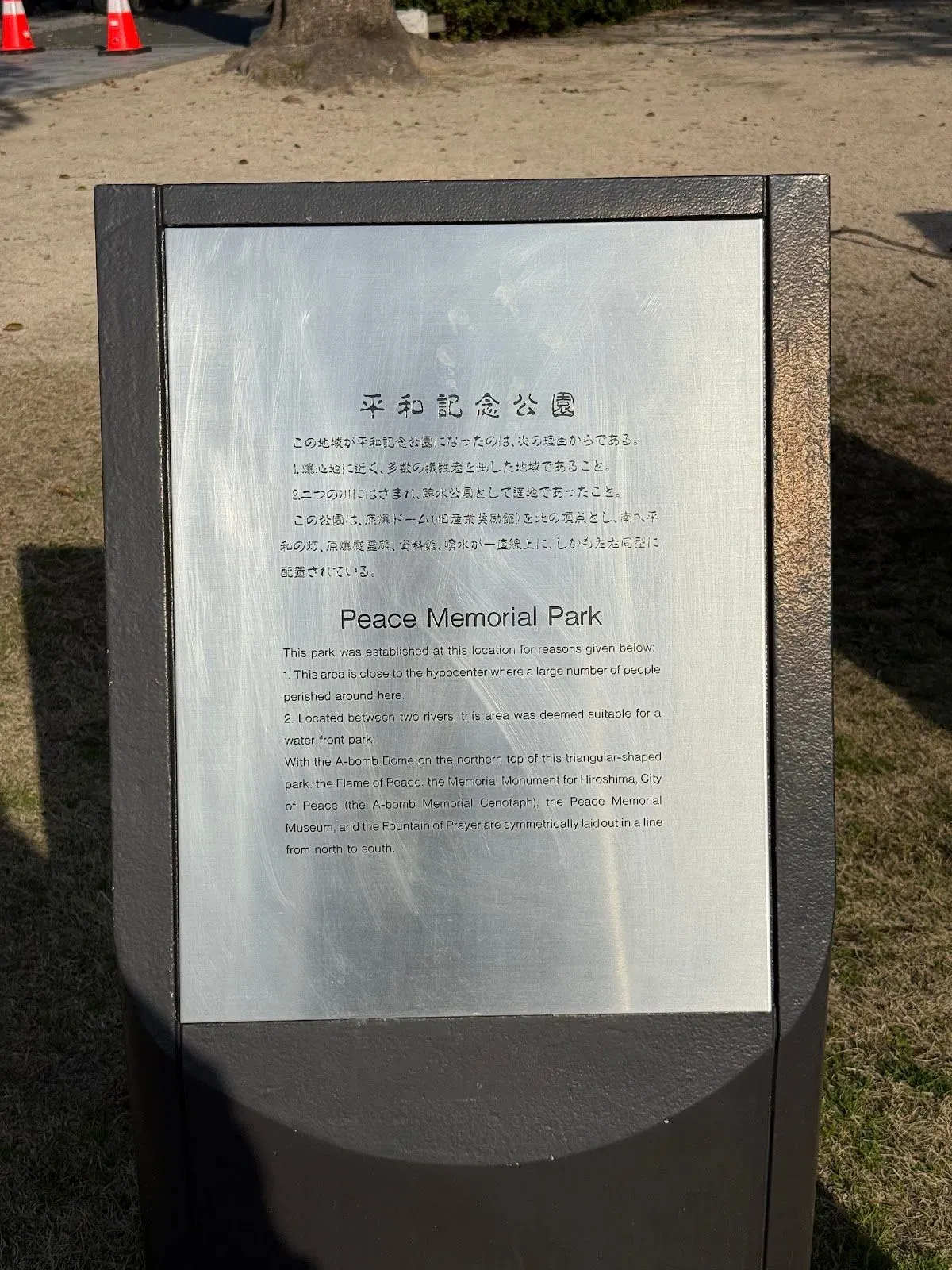 Peace Memorial Mailbox 3