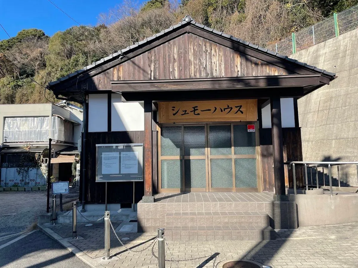 Schmoe House