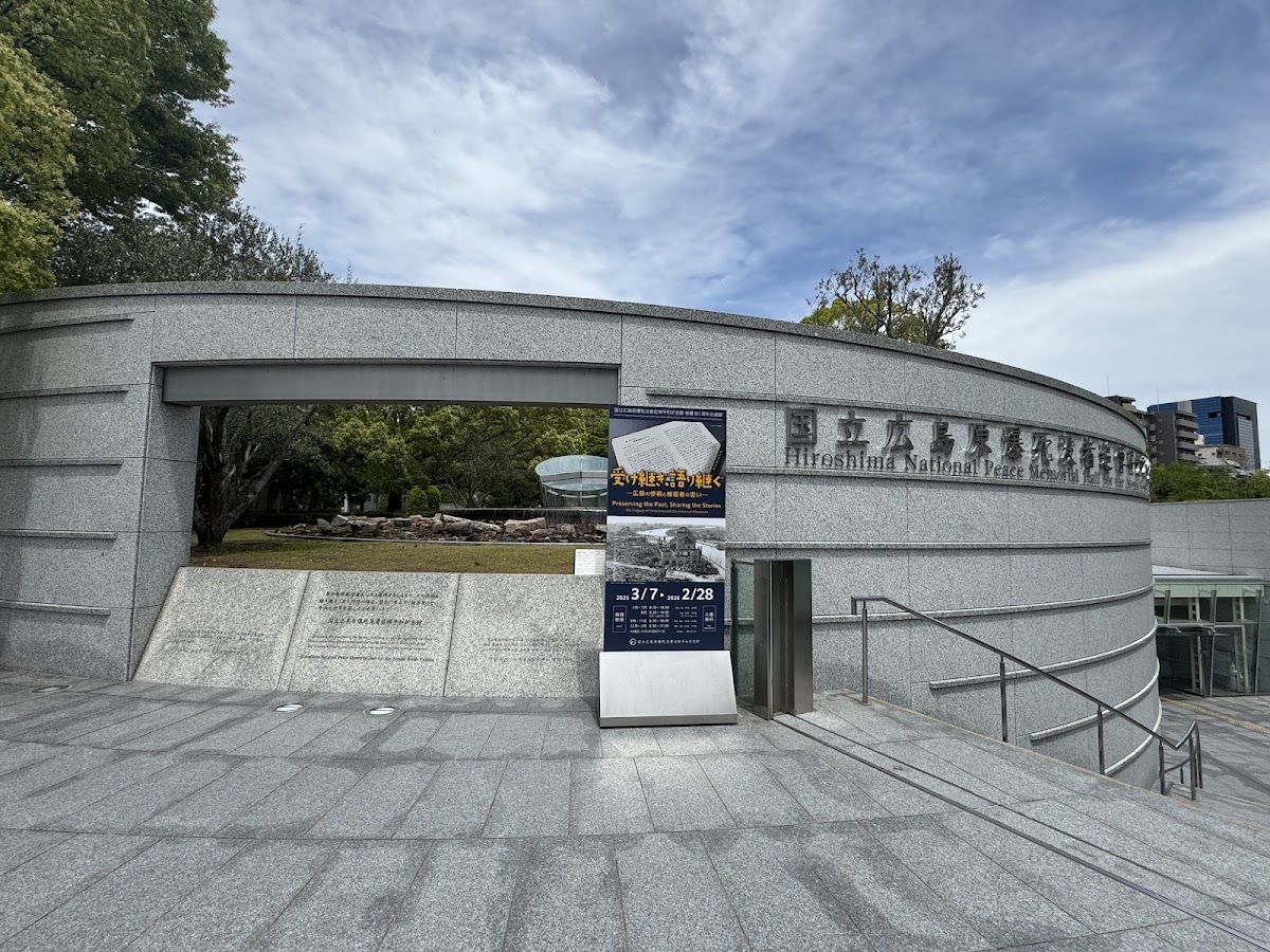 Hiroshima National Peace Memorial Hall for the Atomic Bomb Victims 2