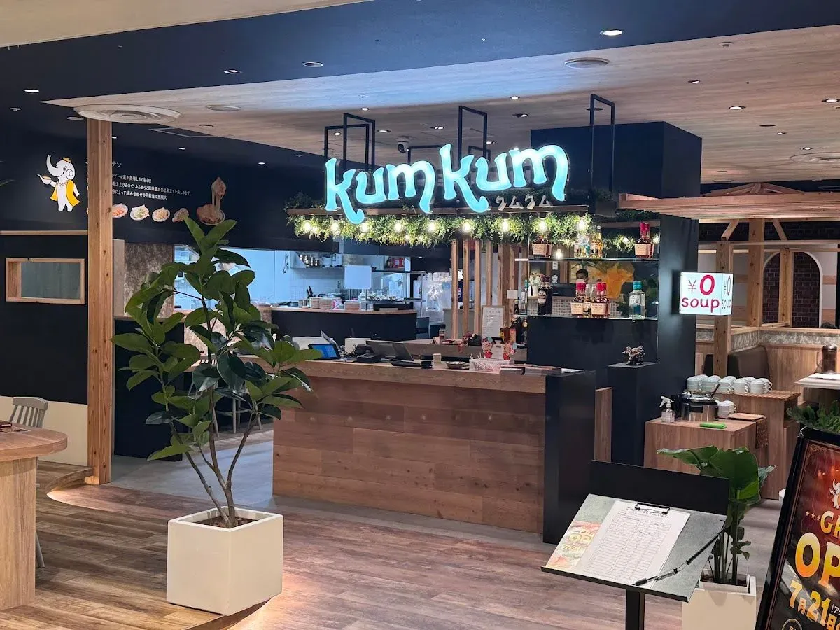 INDIAN DINING KUMKUM HIROSHIMA