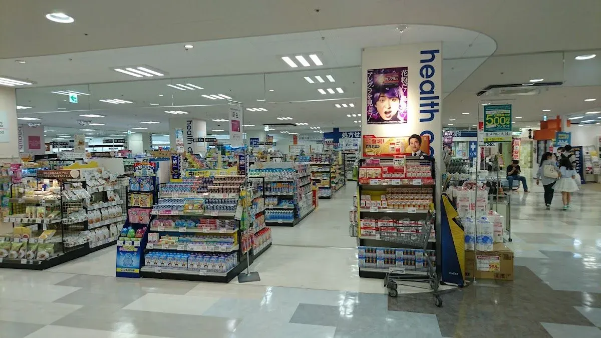 Hiroshima Danbara Shopping Center 3