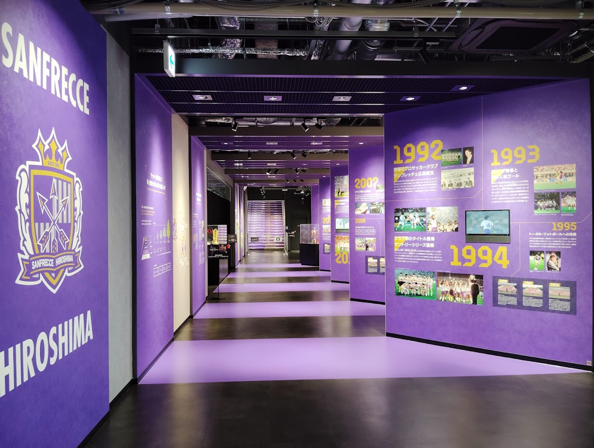 Hiroshima Soccer Museum 2