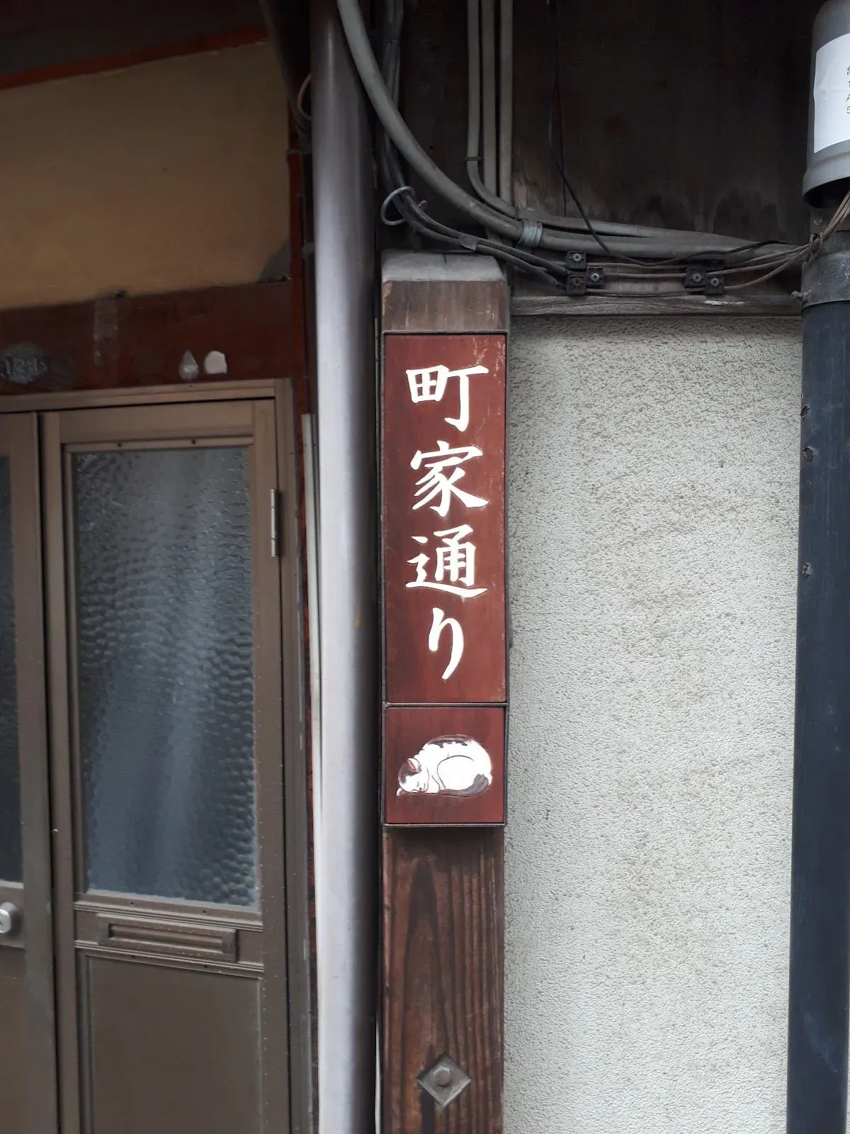 Machiya Street 3