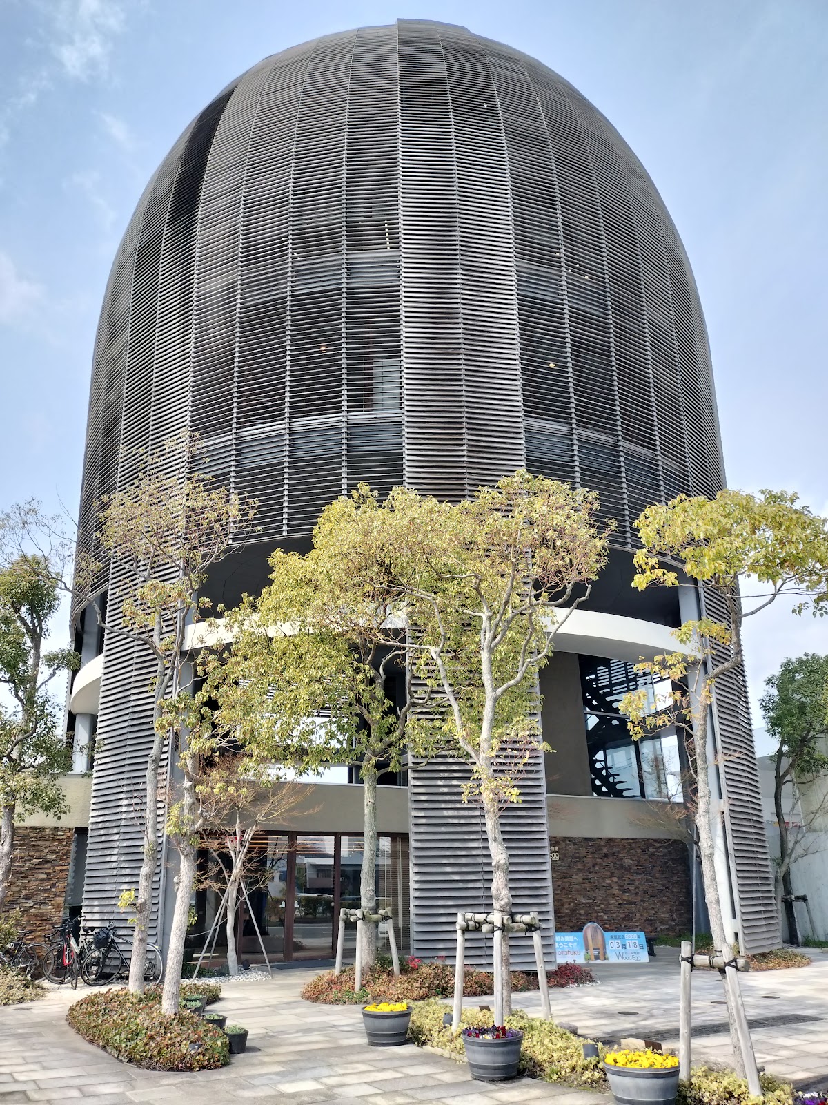 WoodEgg OKONOMIYAKI MUSEUM