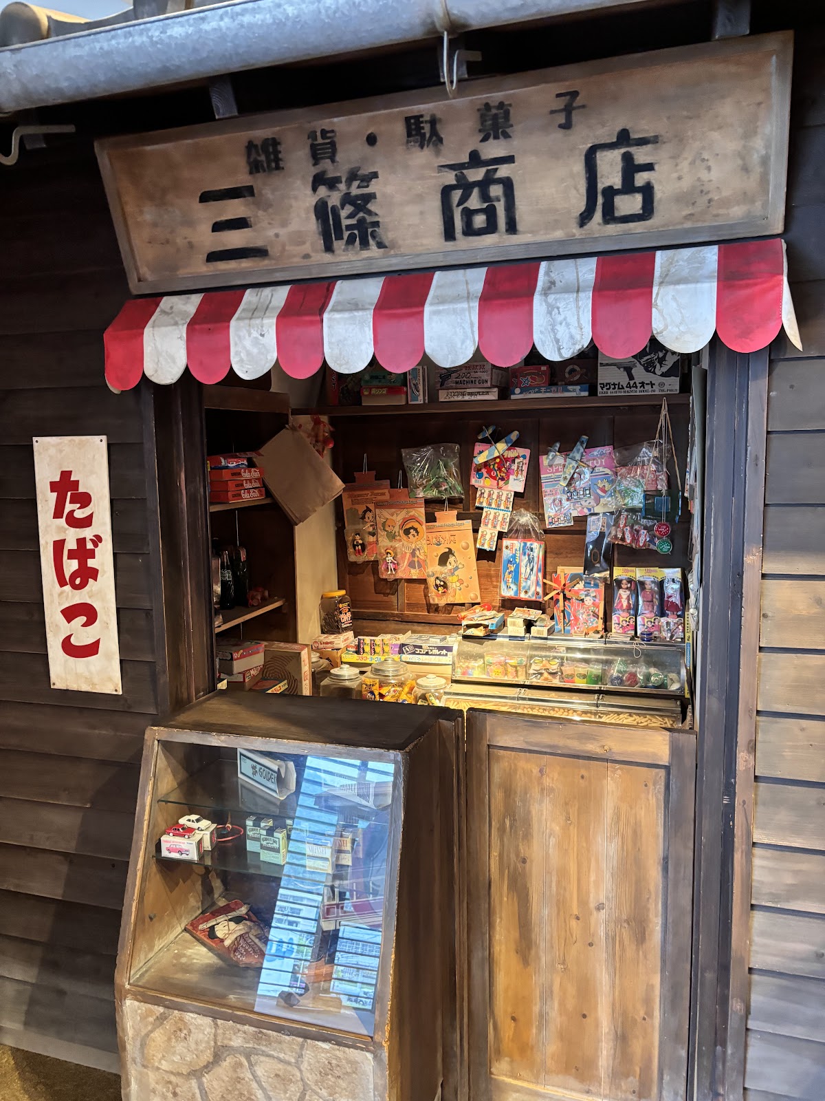 WoodEgg OKONOMIYAKI MUSEUM 3
