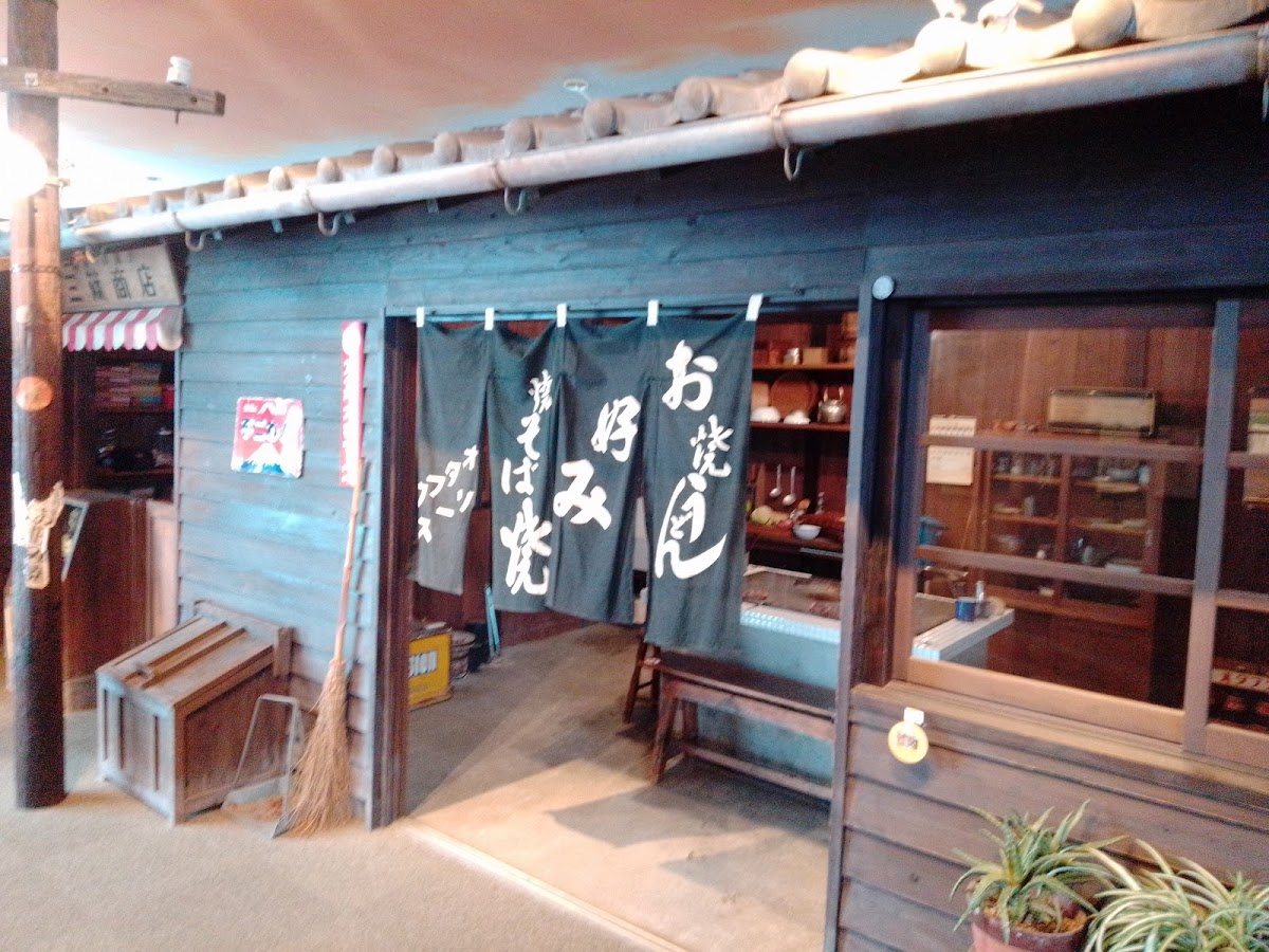 WoodEgg OKONOMIYAKI MUSEUM 4