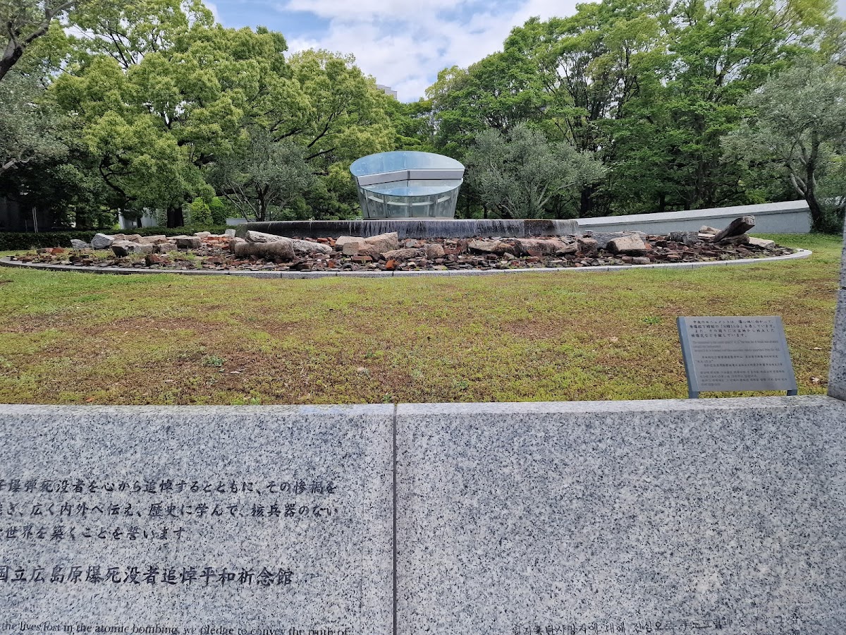 HIROSHIMA PEACE MEMORIAL (GENBAKUDOME) World Heritage Registration Memorial