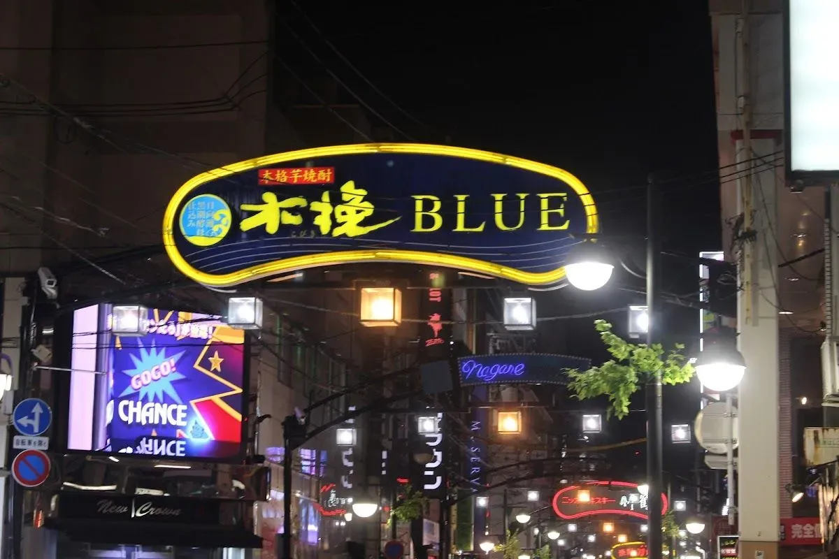 Sound Bar Nuts Town 広島流川