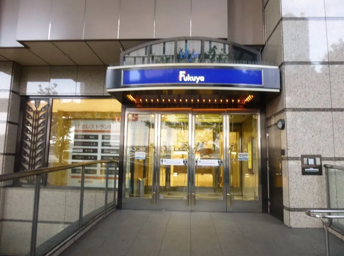 Fukuya (Hiroshima Eki-mae store)