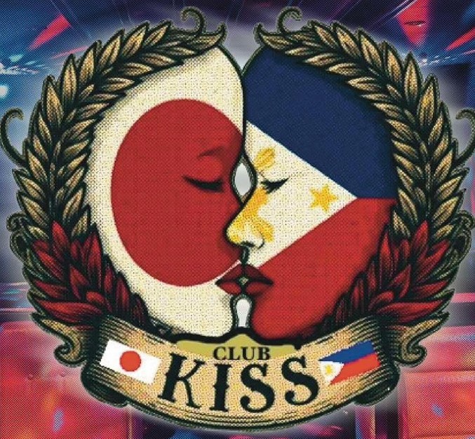 広島フィリピンパブ クラブ Kiss 2