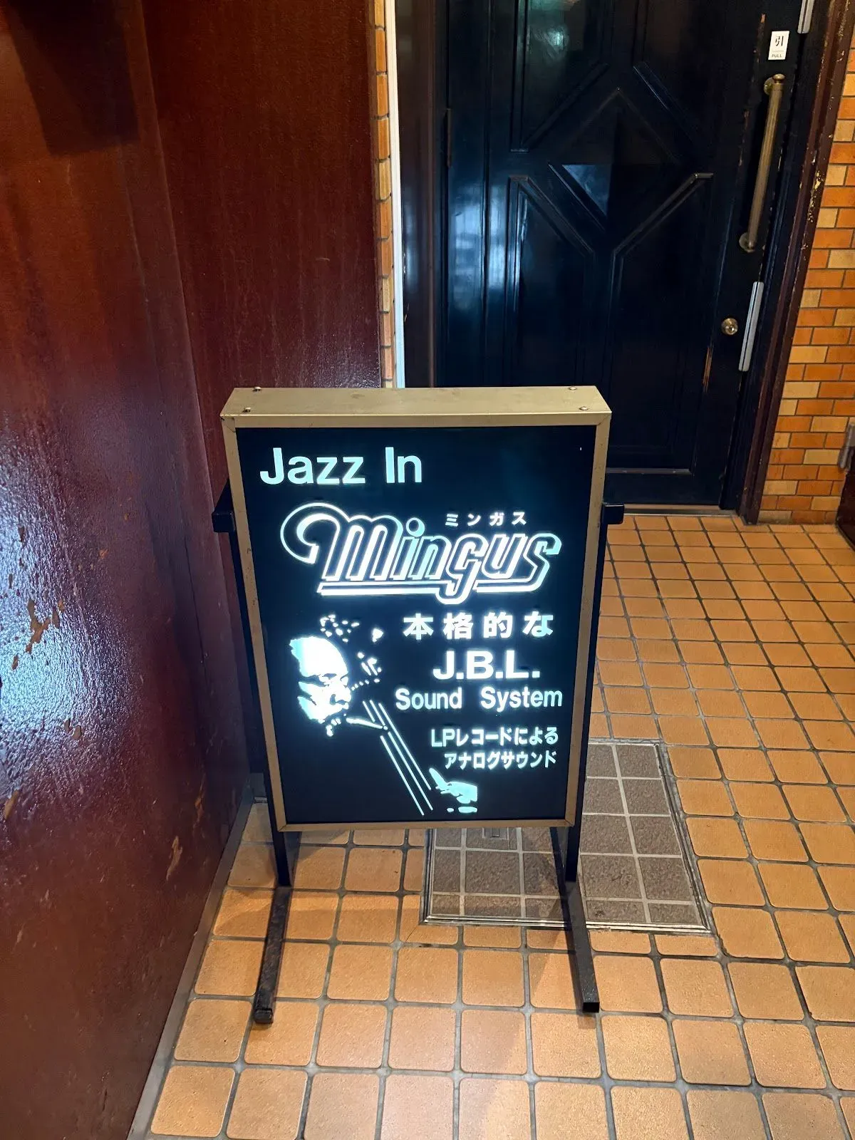 Jazz Bar Mingus 3