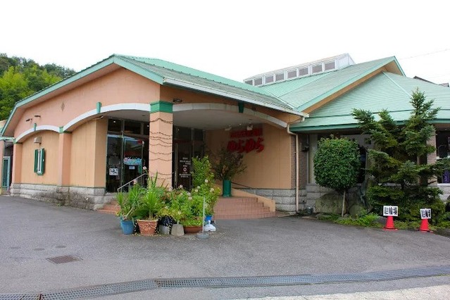 Itsukaichi Natural Hot Spring Yurayura