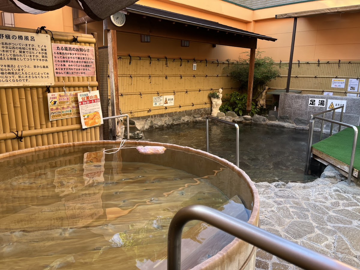 Itsukaichi Natural Hot Spring Yurayura 2