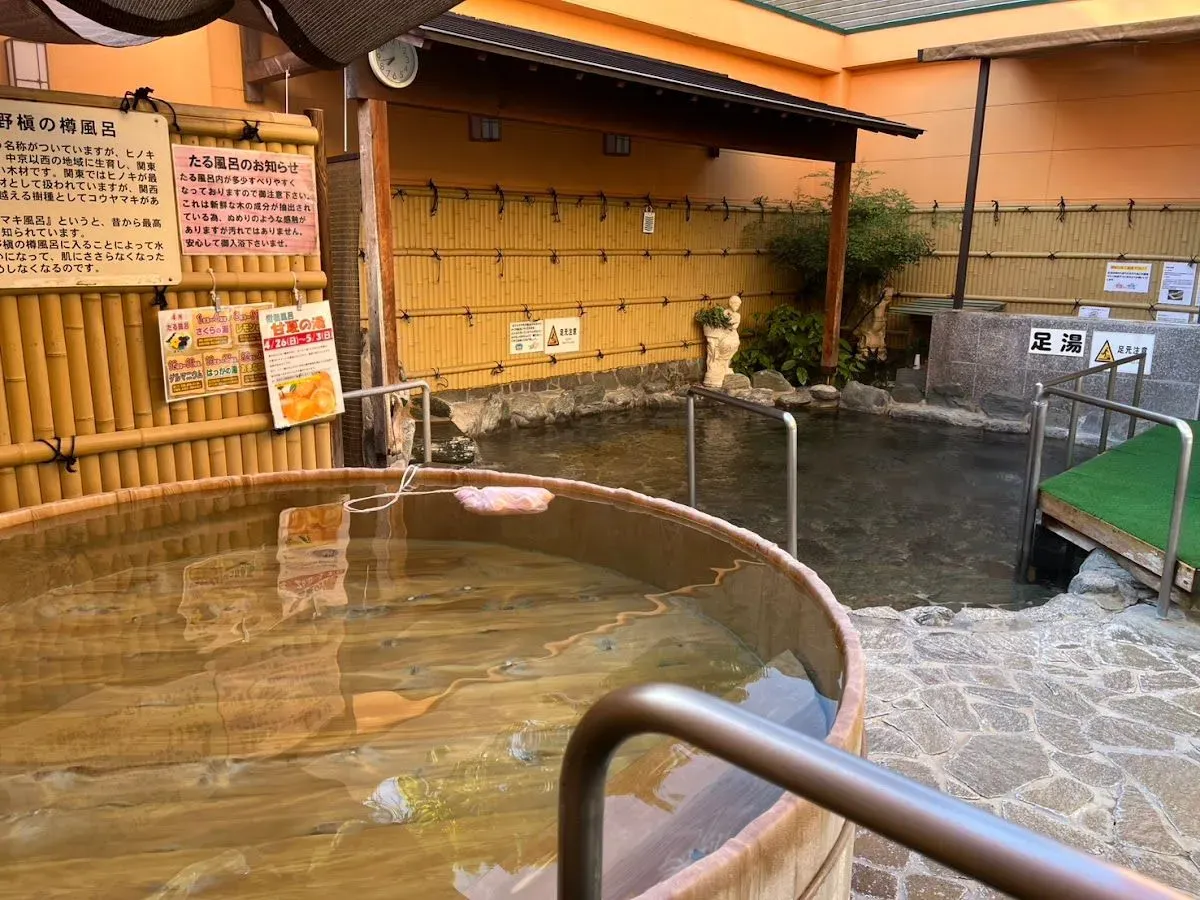 Itsukaichi Natural Hot Spring Yurayura 2