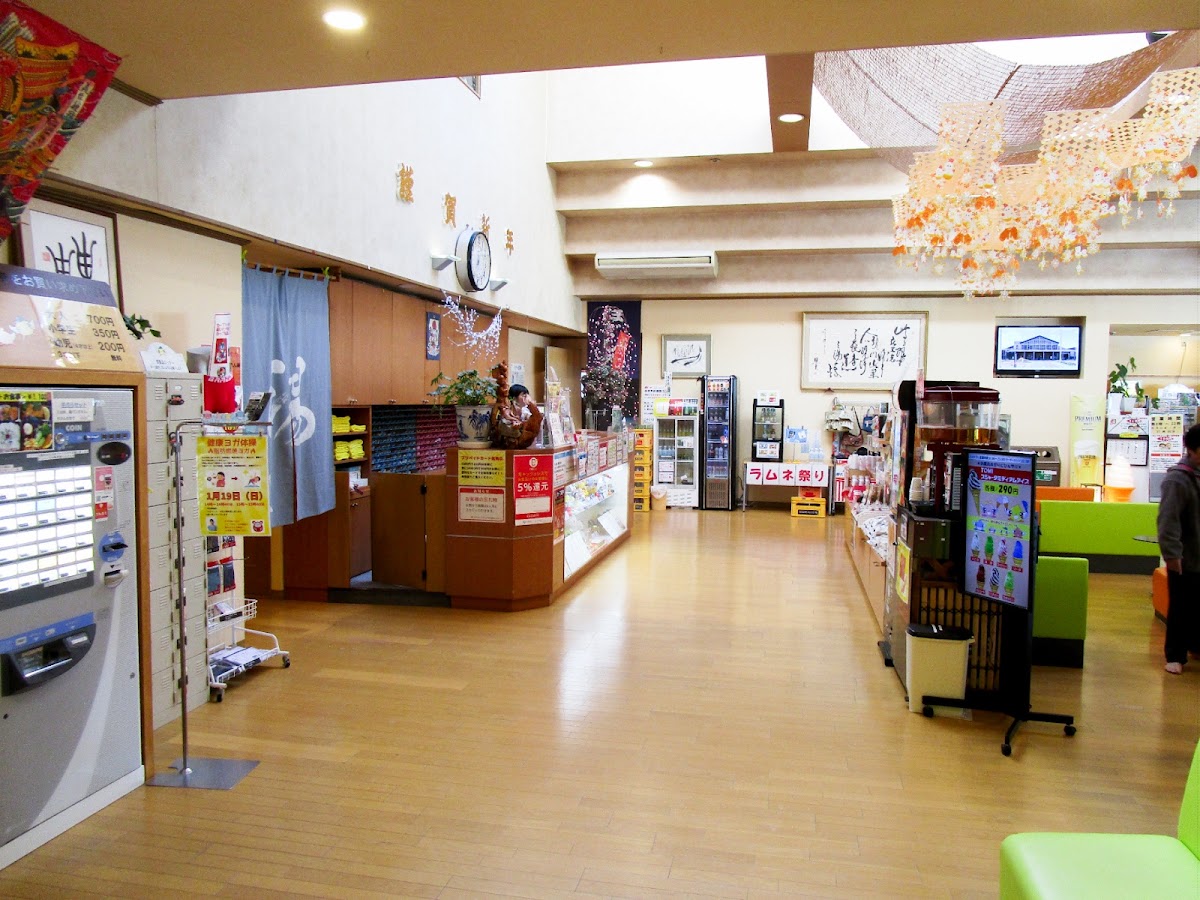 Itsukaichi Natural Hot Spring Yurayura 4