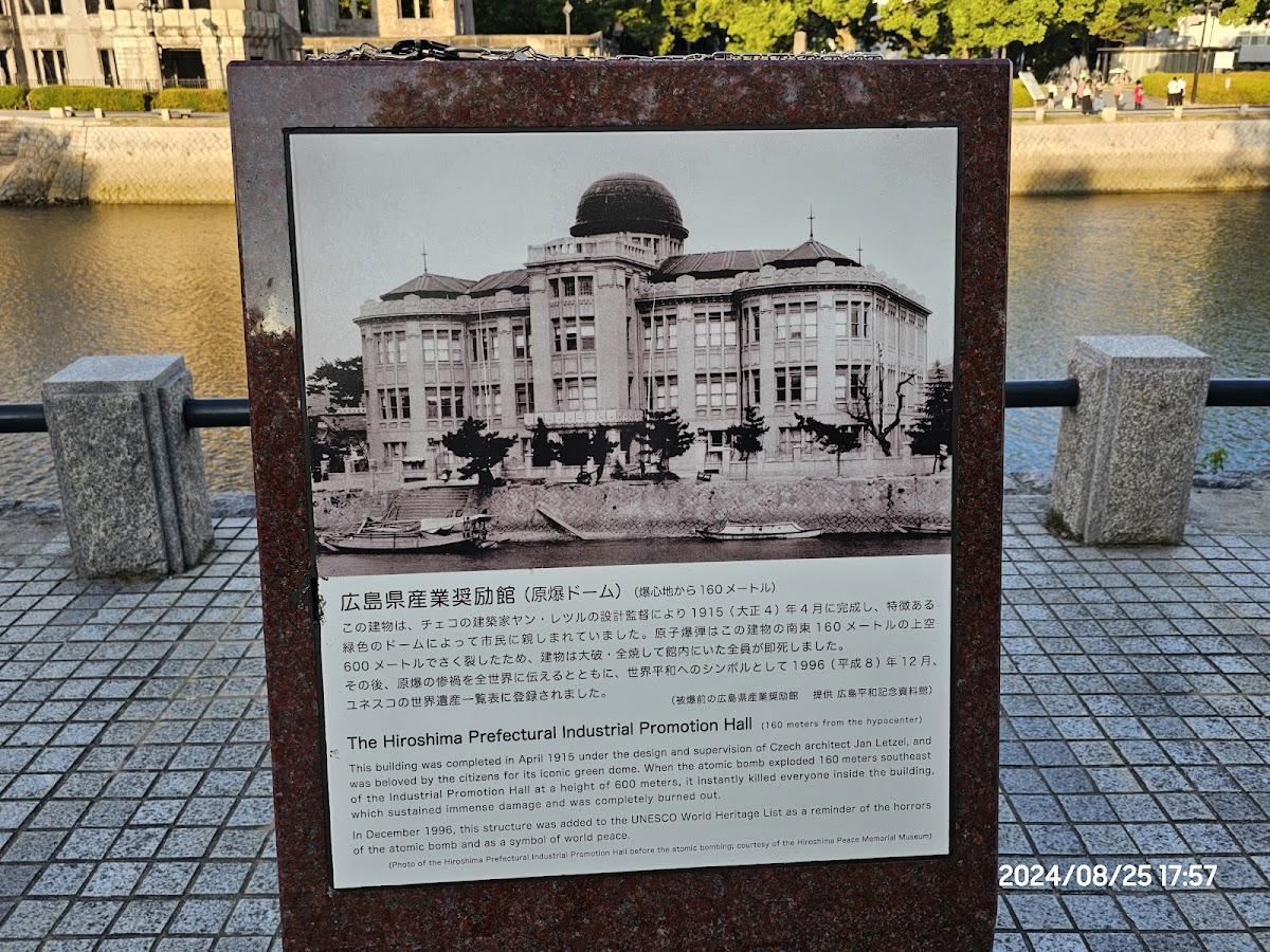 Hiroshima Prefectural Industrial Promotion Hall (Atomic Bomb Dome) Atomic bomb damage information board 3