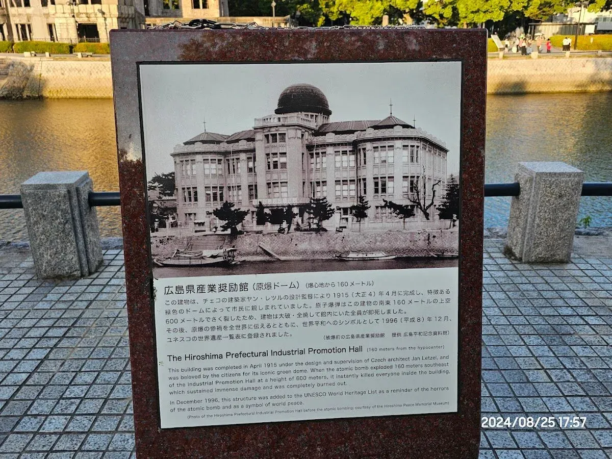 Hiroshima Prefectural Industrial Promotion Hall (Atomic Bomb Dome) Atomic bomb damage information board 3