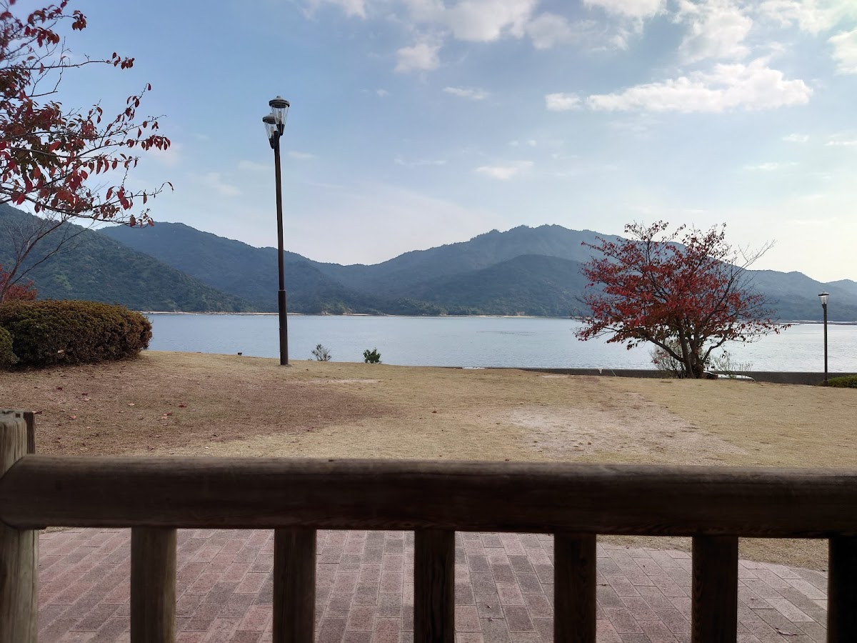 Otajima Park