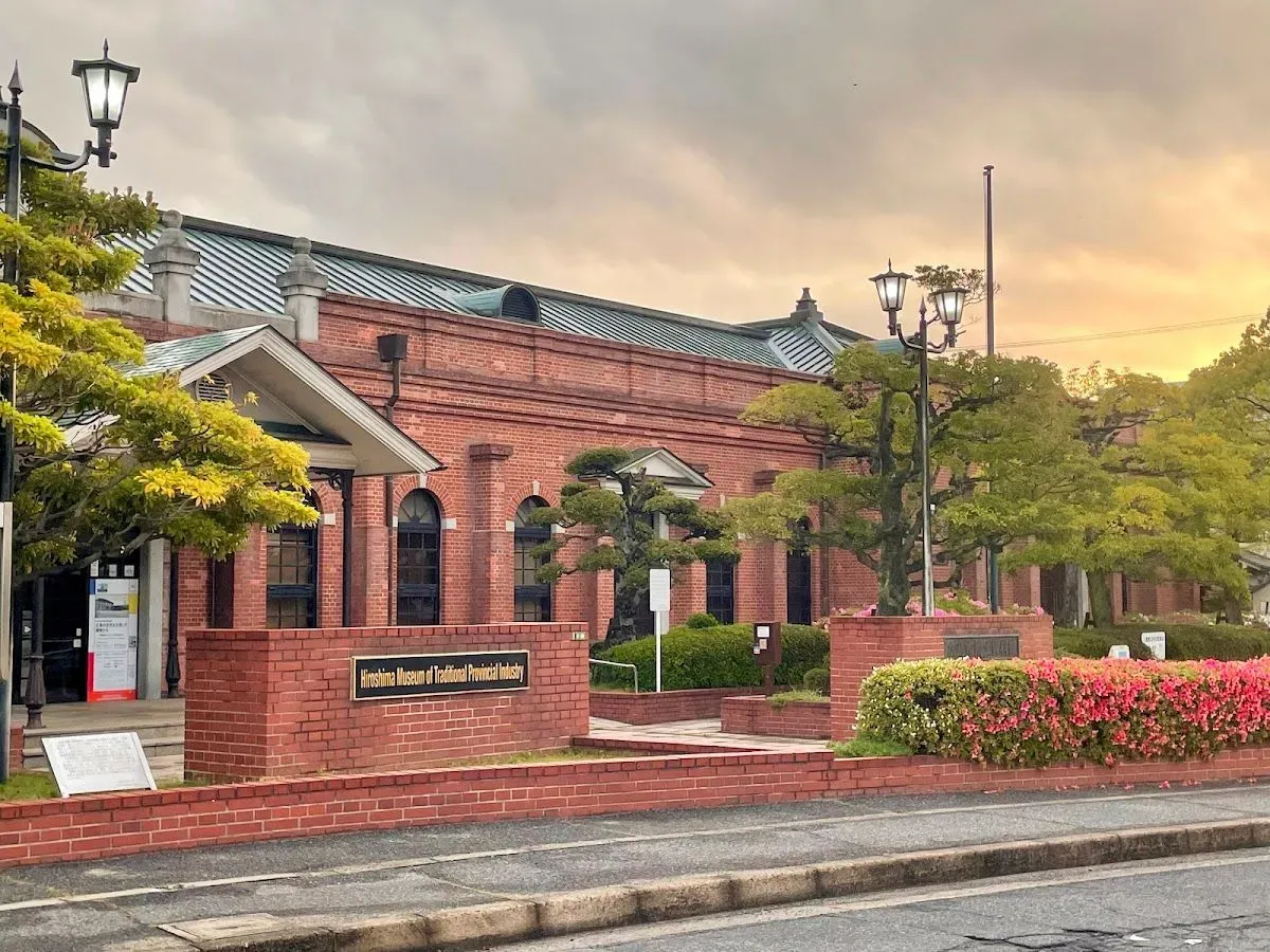 Hiroshima City Museum of History and Traditional Crafts