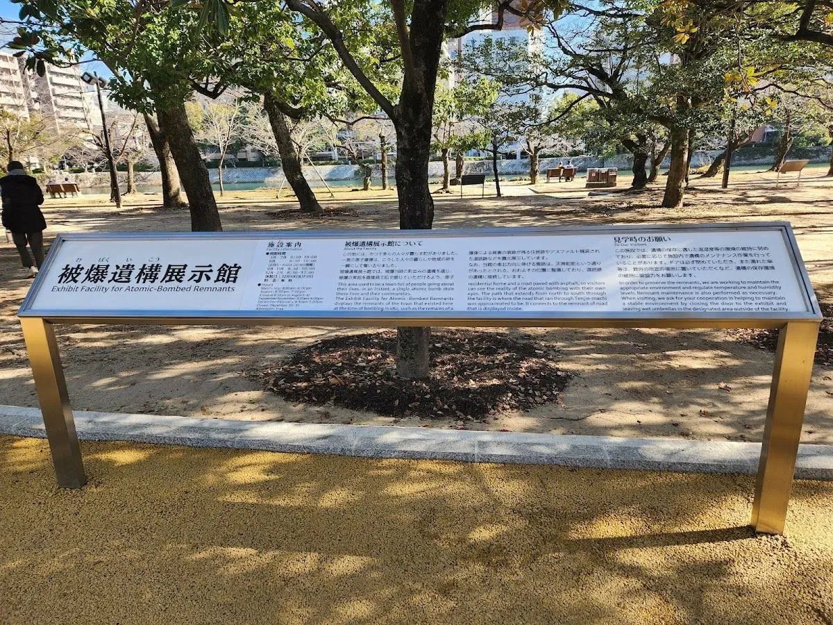 A-Bomb Ruins Exhibition Hall 4