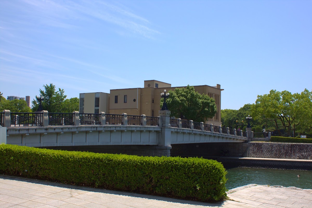 Hiroshima Peace Memorial Park Rest House