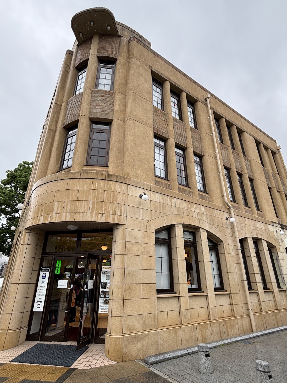 Hiroshima Peace Memorial Park Rest House 2