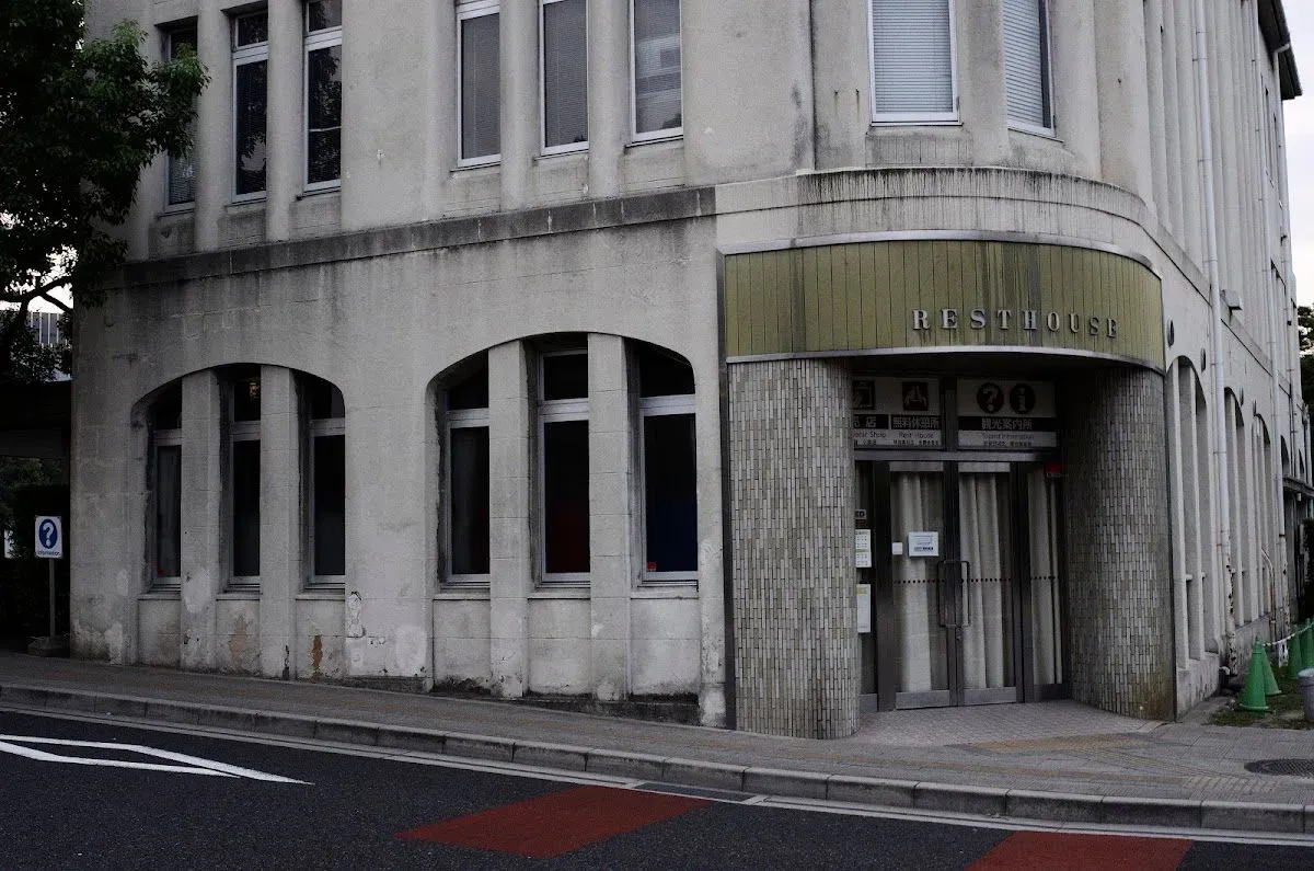 Hiroshima Peace Memorial Park Rest House 4