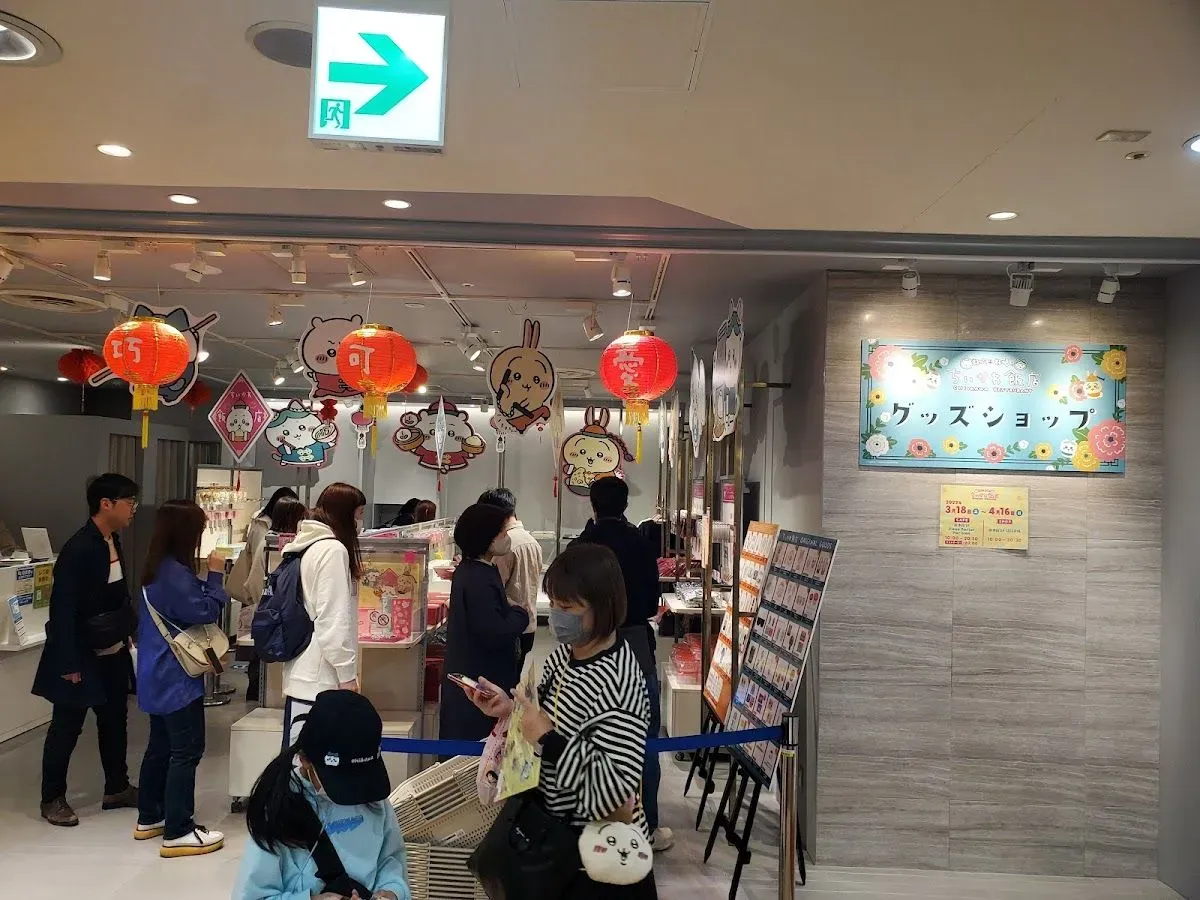 Hiroshima PARCO Annex