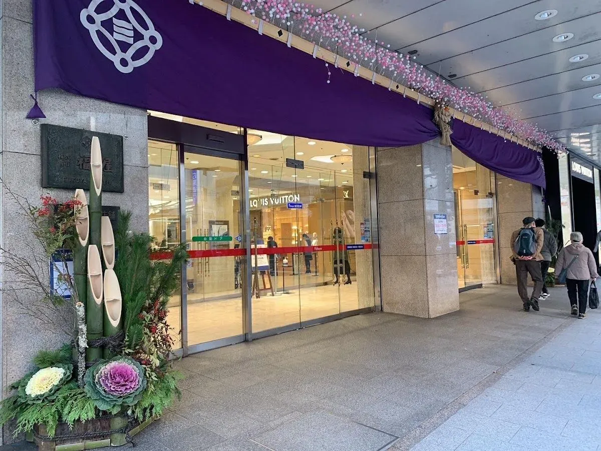 Fukuya Hatchobori Store