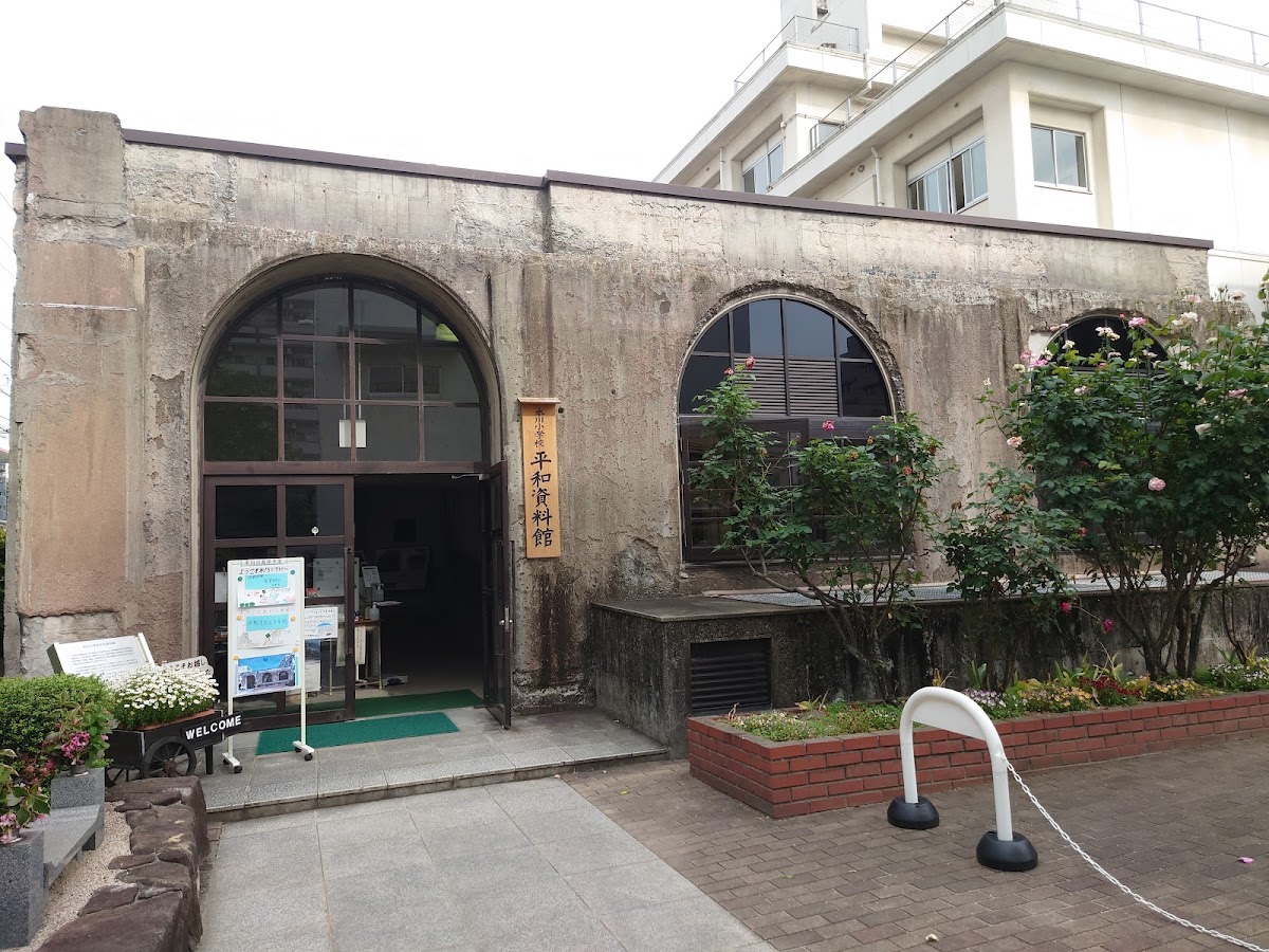 Honkawa Elementary School Peace Museum