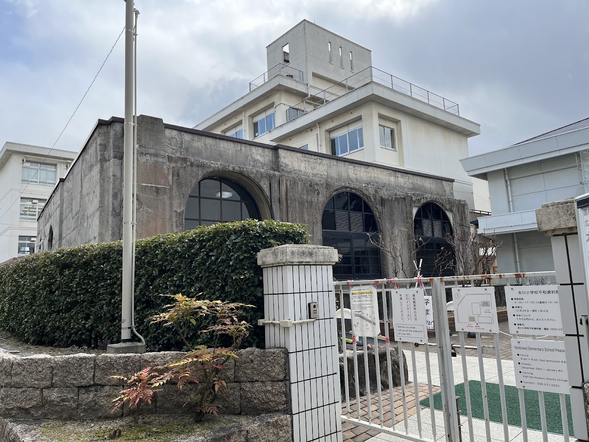 Honkawa Elementary School Peace Museum 4