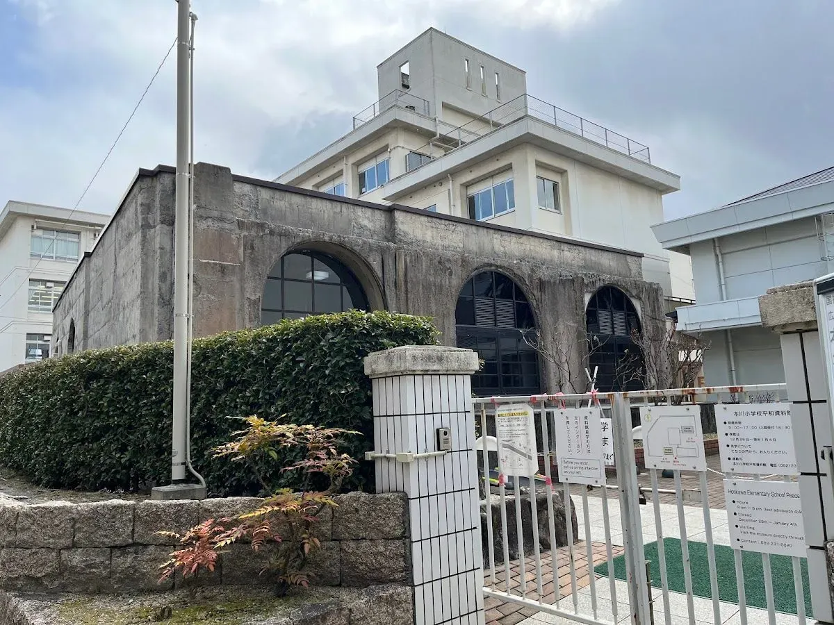 Honkawa Elementary School Peace Museum 4