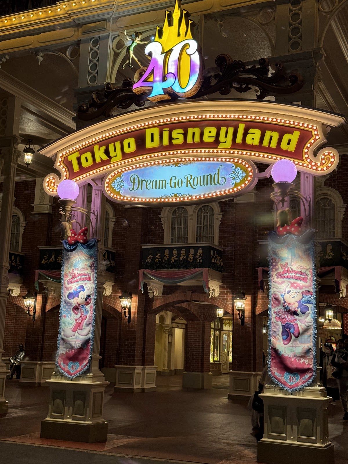 Tokyo Disneyland 2