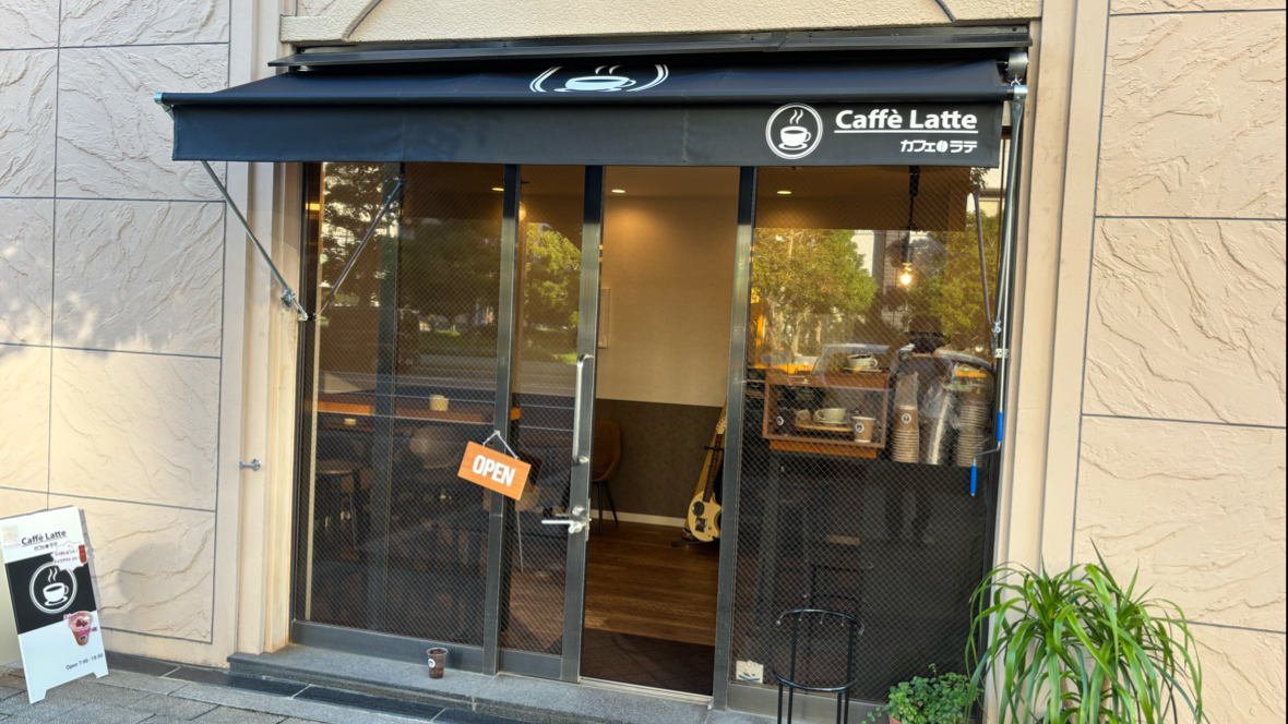 CAFE LATTE