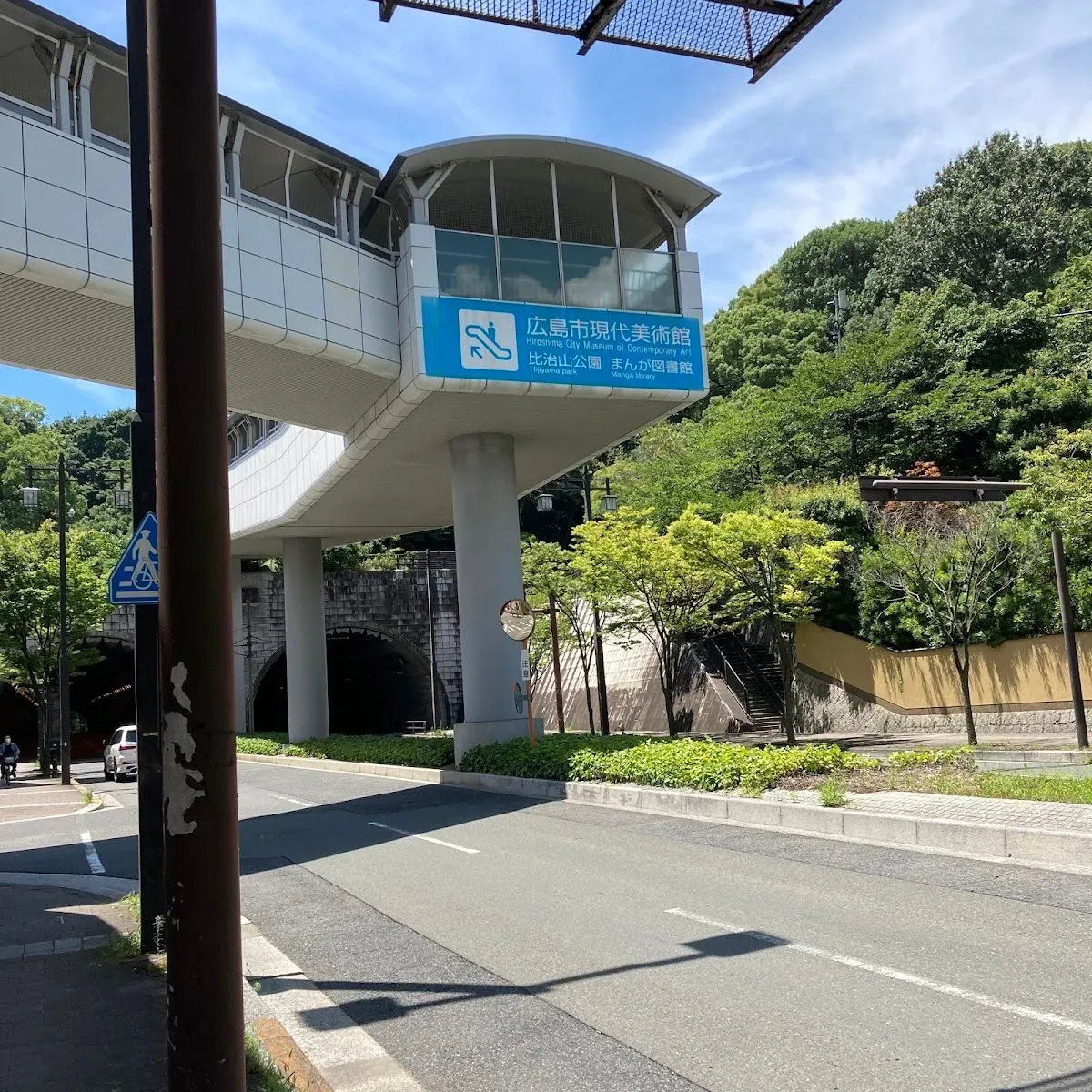 Hijiyama Skywalk 3