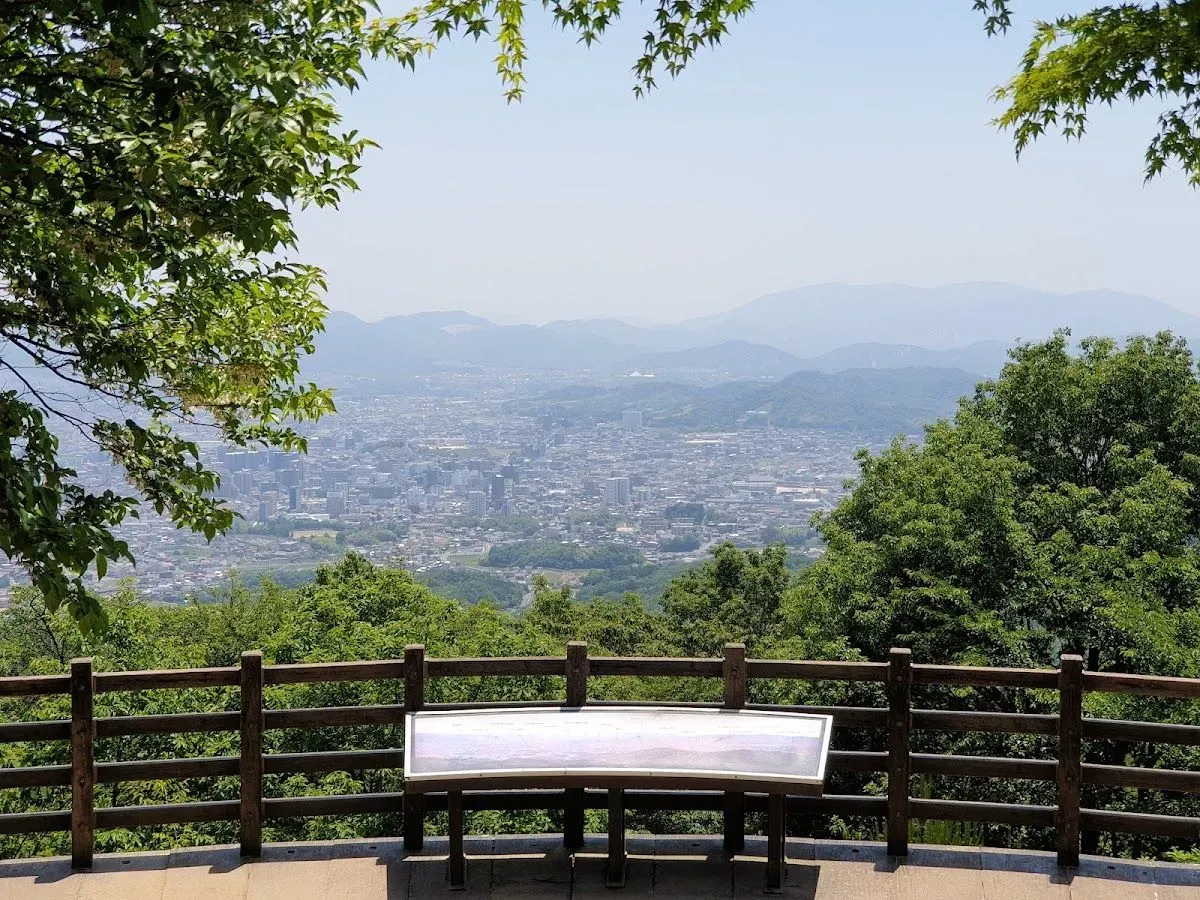 Ikoinomori Park