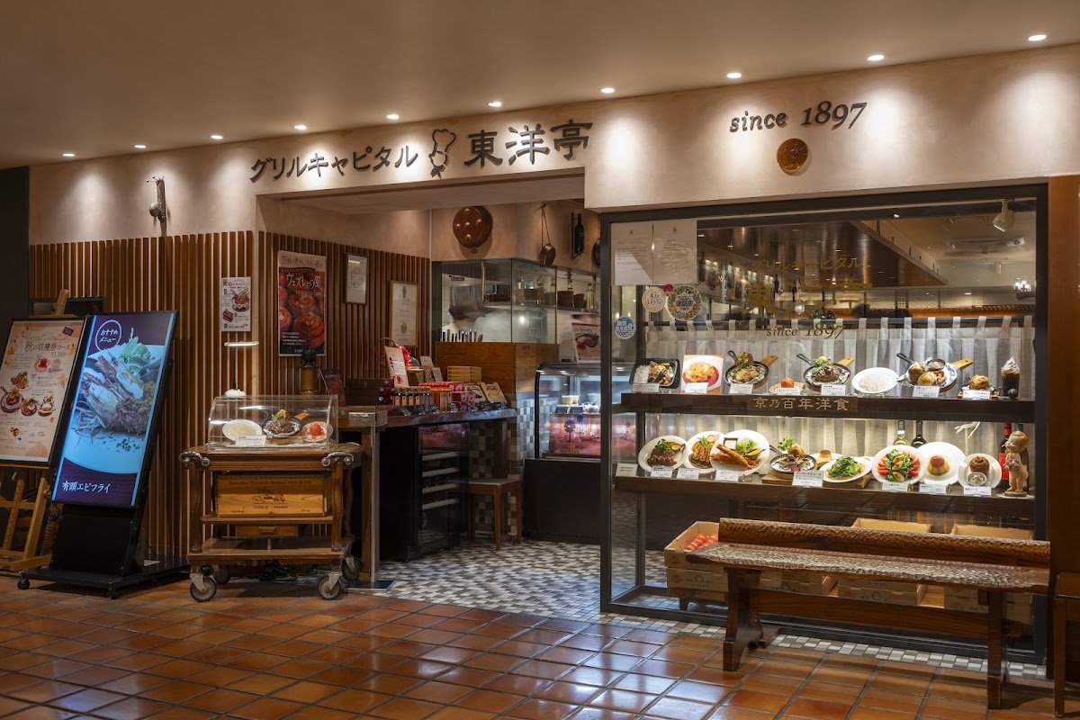 Kyoto Takashimaya Shopping Center - T8 4