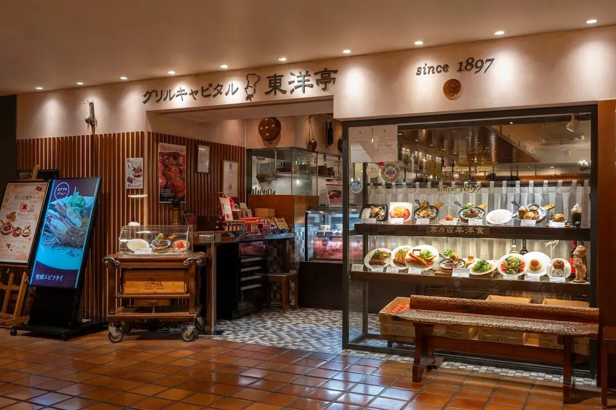 Kyoto Takashimaya Shopping Center - T8 4