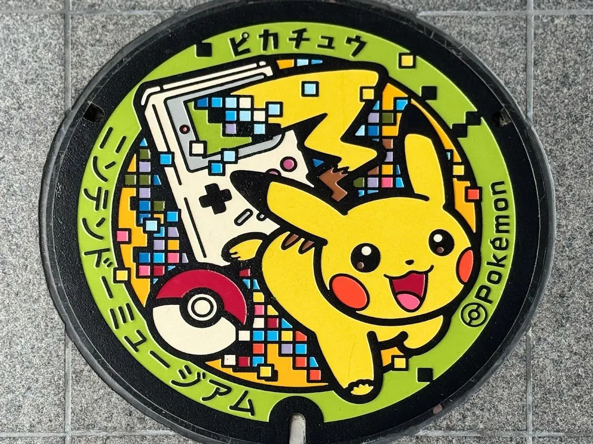 Nintendo Museum 2